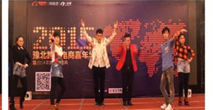 “年度千萬(wàn)網(wǎng)商”頒獎(jiǎng)