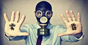 空壓機遇到霧霾天?不怕,有它就夠了!