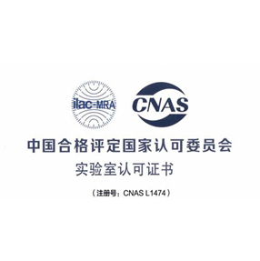 【卅亞過濾】新鄉(xiāng)分中心可檢測項目