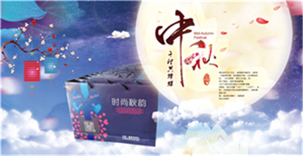 喜迎中秋,卅亞過濾給您“月餅”添點料!