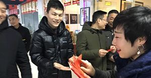 卅亞開工日人人領(lǐng)紅包,2019我們一起追夢!