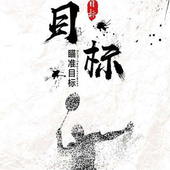 2020我們?nèi)σ愿埃覀兂阶晕?>
																				</div>
									<div   id=