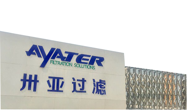 卅亞過(guò)濾再次通過(guò)ISO現(xiàn)場(chǎng)復(fù)審