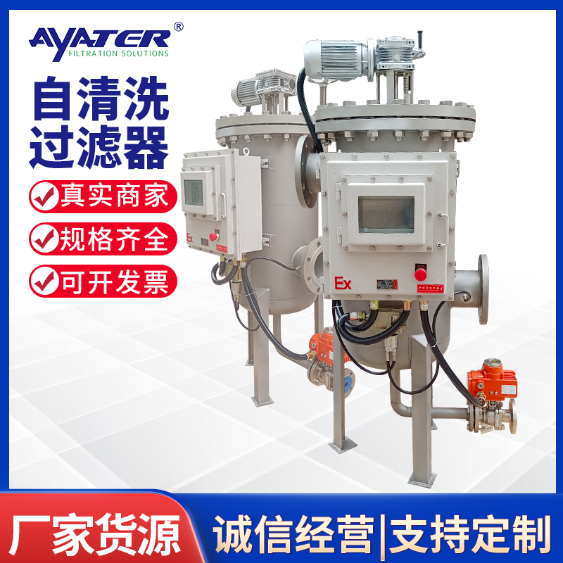 卅亞過濾 冷卻水不銹鋼毛刷芯全自動刷式自清洗過濾器