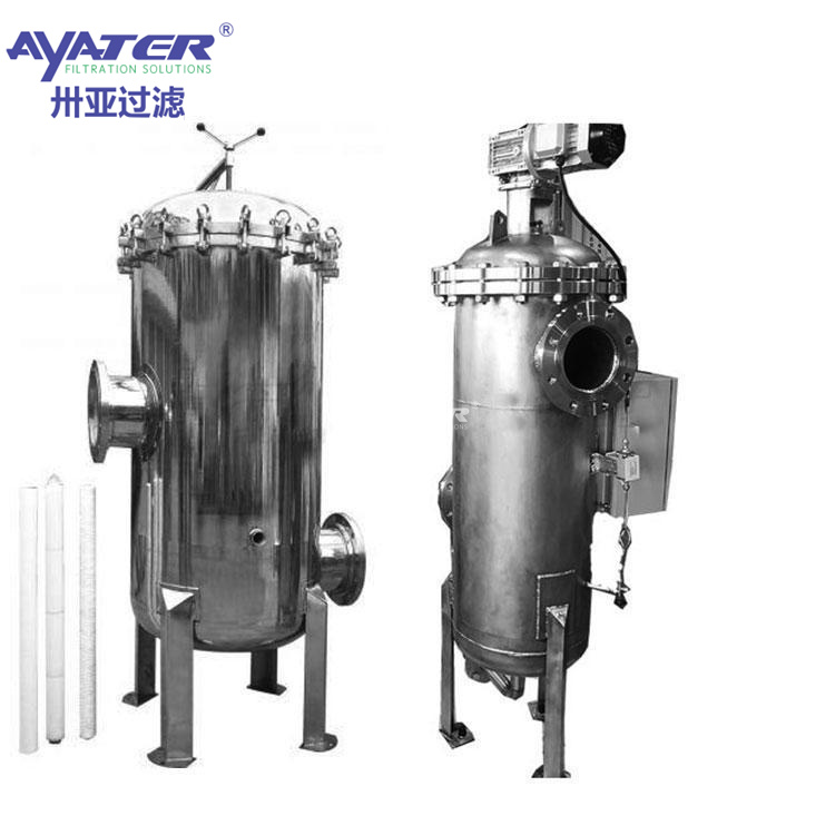 卅亞過(guò)濾 工業(yè)水處理精密保安過(guò)濾器 耐高溫耐腐蝕