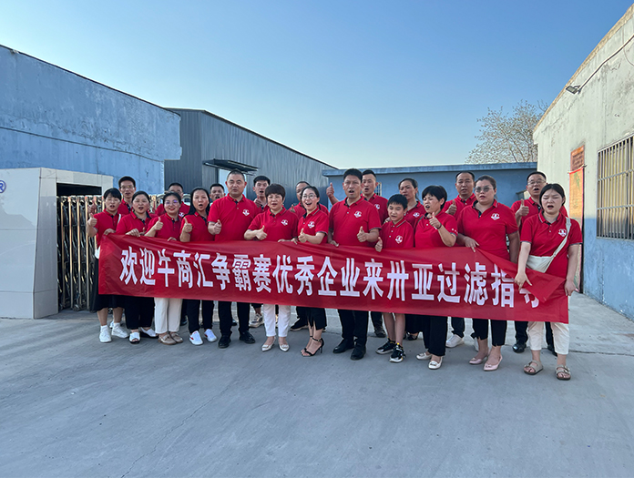 卅亞過(guò)濾牛商扒皮會(huì)|愛(ài)學(xué)習(xí) 樂(lè)分享 講奉獻(xiàn) 共成長(zhǎng)