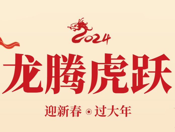 卅亞過濾|初七人日節:新春的尾聲,未來的起點