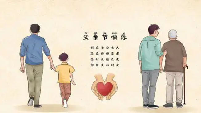 致敬每一份無聲的力量:父親節快樂!