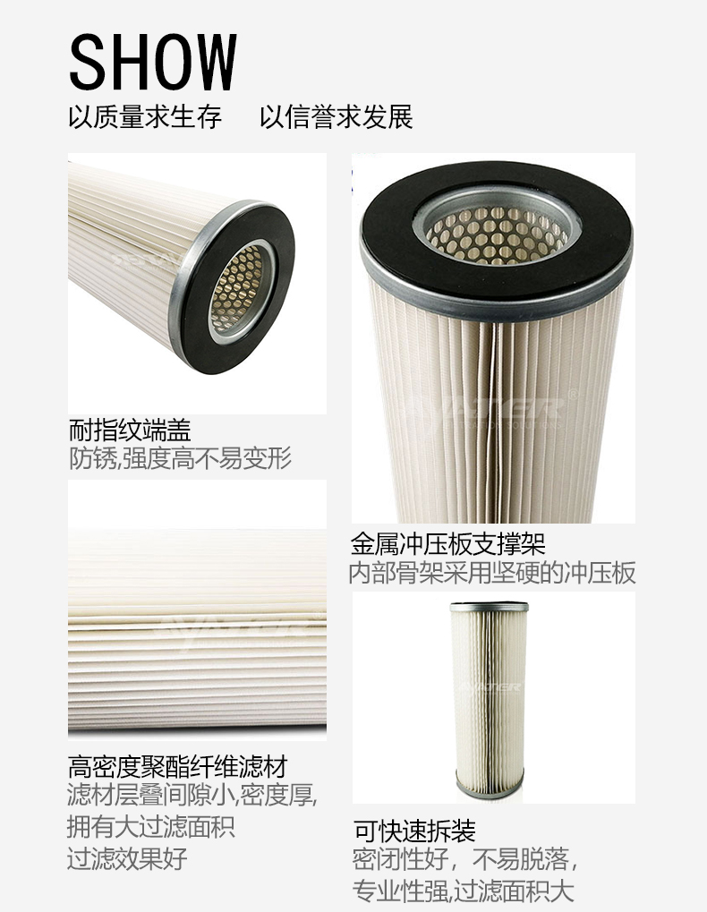 濾筒細節(jié)圖