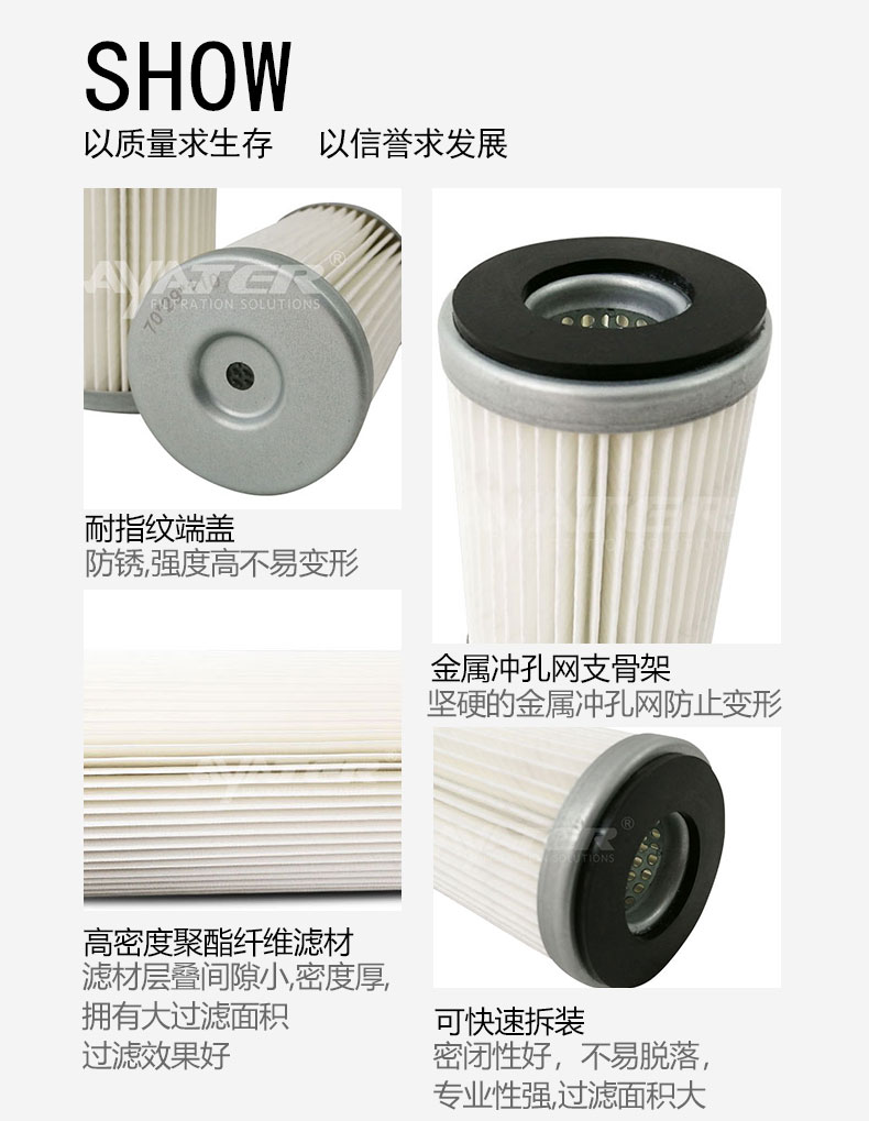 濾筒細節(jié)圖